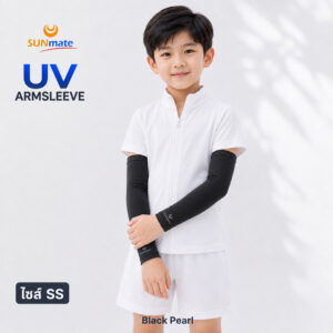 ปลอกแขนกันUV size SS : Black pearl